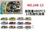 OBL936615 - 2只装合金铁皮赛车回力车1：56
