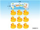 OBL936755 - 9只小黄鸭(带B响)