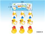 OBL936761 - 9只小黄鸭(带B响)