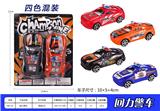 OBL936945 - 回力警车