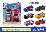 OBL936955 - 回力警车