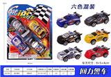 OBL936961 - 回力警车