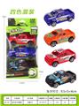 OBL937029 - 回力皮卡赛车