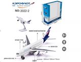 OBL938164 - A380合金灯光音乐回力飞机
