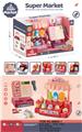 OBL938197 - 收银机配雪糕台                    （收银机带计算、声音功能、       雪糕台带灯光、小音乐功能）