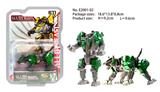 OBL938208 - 合金钢甲兽
雪狼
（兽形包装）