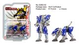OBL938209 - 合金钢甲兽
猎豹
（兽形包装）