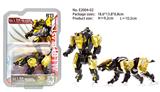 OBL938211 - 合金钢甲兽
醒狮
（兽形包装）