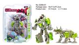 OBL938213 - 合金钢甲兽
三角龙
（人形包装）