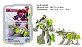 OBL938217 - 合金钢甲兽
三角龙
（兽形包装）