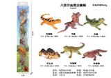 OBL938263 - 6款冷血爬虫晰蜴