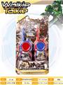 OBL938365 - Toyphone/interphone