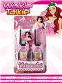 OBL938371 - Toyphone/interphone