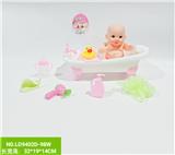 OBL938463 - 11.5寸全身搪胶娃娃配大浴缸洗澡套装