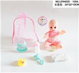 OBL938476 - 14寸活眼娃娃带IC喝水撒尿过家家套装