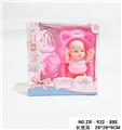 OBL938493 - 10寸全身搪胶娃娃过家家套装