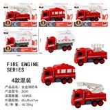 OBL938637 - 合金惯性消防车