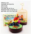 OBL938800 - Boutique / Gift Series