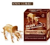 OBL939215 -  三角龙-大号拼装考古