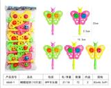 OBL939283 - 蝴蝶摇铃 （10只装）