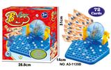 OBL939317 - 90码72卡手动摇奖机