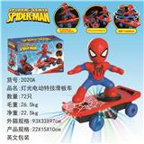 OBL939405 - 灯光电动特技滑板车