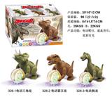 OBL939413 - 电动三角龙