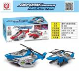 OBL939447 - 直升飞机变形恐龙