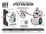 OBL939562 - Remote control series