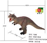 OBL939724 - 搪胶充棉软胶牛角龙