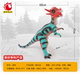 OBL939728 - 搪胶充棉婴儿哔卡通小恐龙肿头龙