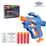 OBL939761 - Electric gun