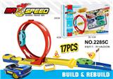 OBL939794 - 弹射轨道配6只赛车