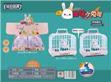 OBL939818 - 六合一声控兔笼