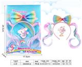 OBL939859 - 女孩饰品-独角兽发箍套礼盒