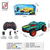 OBL939910 - 老虎四通遥控车（包电）