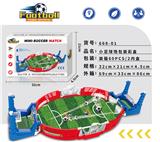OBL939979 - 小足球场