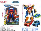 OBL940145 - 变形托宝二合体
