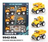 OBL940293 - Inertia series