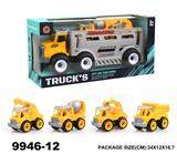 OBL940298 - Inertia series