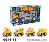 OBL940301 - Inertia series