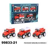 OBL940353 - Inertia series