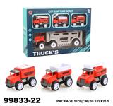 OBL940354 - Inertia series