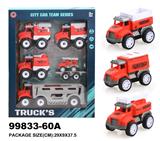 OBL940355 - Inertia series