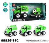 OBL940362 - Inertia series