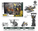 OBL940487 - 军事套装