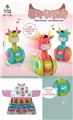OBL940499 - Othertoys