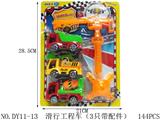 OBL940614 - Free wheel toys
