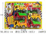 OBL940615 - Free wheel toys