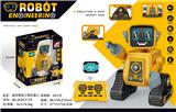 OBL940639 - 遥控智能工程机器人(充电版)